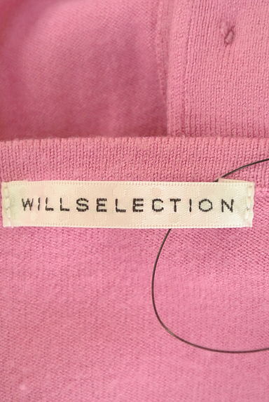 WILLSELECTION（ウィルセレクション）の古着「刺繍入りチュール切り替えニットアンサンブル（アンサンブル）」大画像６へ