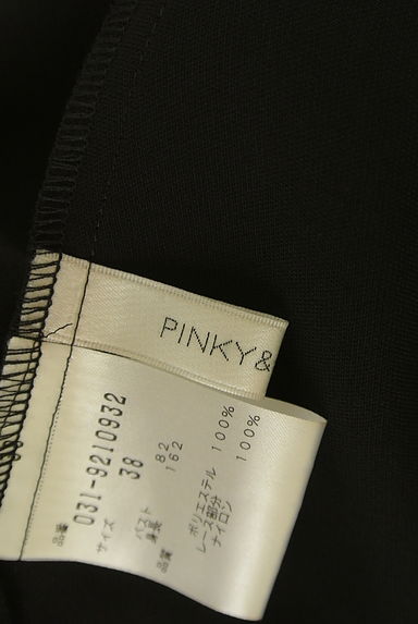 Pinky＆Dianne（ピンキー＆ダイアン）の古着「カッティングレース七分袖カットソー（カットソー・プルオーバー）」大画像６へ
