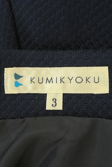 KUMIKYOKU（組曲）の古着「膝下フレアスカート（スカート）」大画像６へ