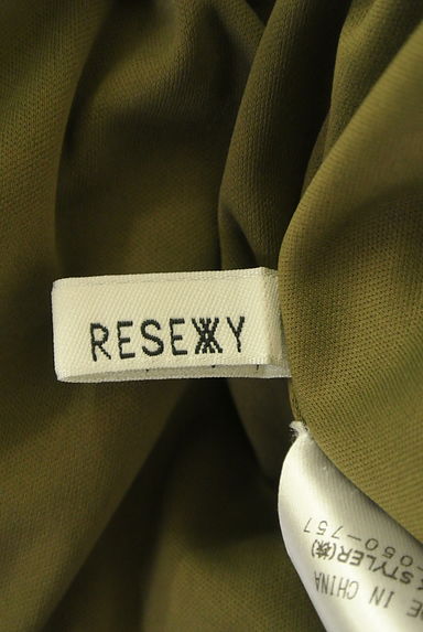 RESEXXY（リゼクシー）の古着「光沢フレアロングスカート（ロングスカート・マキシスカート）」大画像６へ
