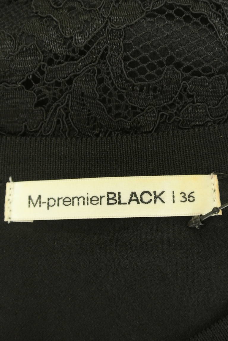 M-premier（エムプルミエ）の古着「商品番号：PR10293042」-大画像6