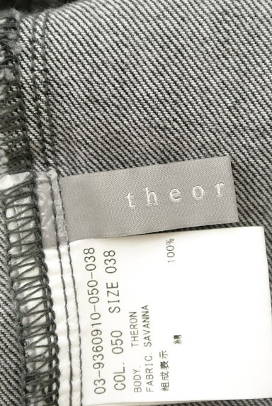 theory luxe（セオリーリュクス）の古着「ノーカラーデニムジャケット（ブルゾン・スタジャン）」大画像６へ