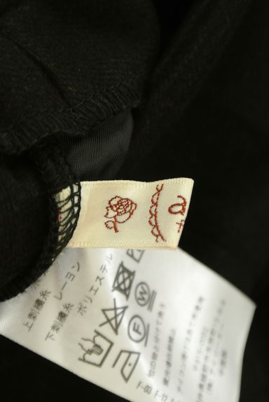 axes femme（アクシーズファム）の古着「裾刺繡タックワイドパンツ（パンツ）」大画像６へ