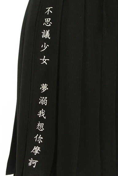 Ank Rouge（アンクルージュ）の古着「漢字ロゴ膝上プリーツスカート（ミニスカート）」大画像５へ