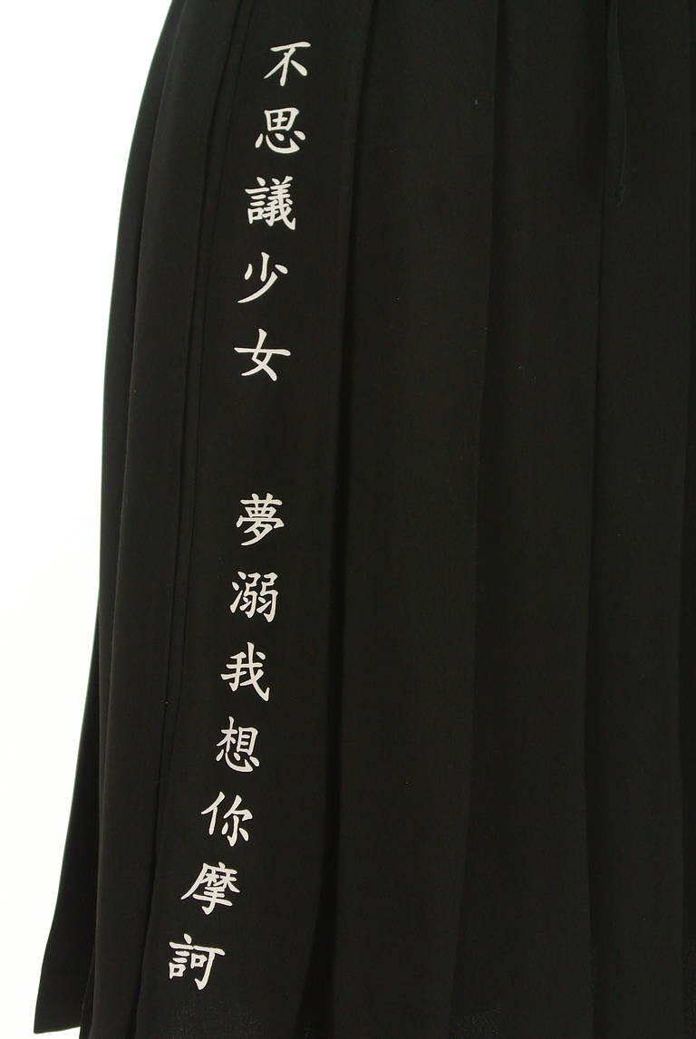 Ank Rouge（アンクルージュ）の古着「商品番号：PR10293246」-大画像5