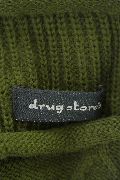 drug store's（ドラッグストアーズ）の古着「シャギー切替ケーブルモックネックニット（セーター）」大画像６へ