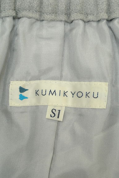 KUMIKYOKU（組曲）の古着「膝下丈起毛フレアスカート（ロングスカート・マキシスカート）」大画像６へ