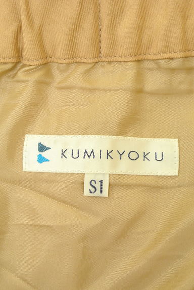 KUMIKYOKU（組曲）の古着「膝下丈サーキュラースカート（ロングスカート・マキシスカート）」大画像６へ