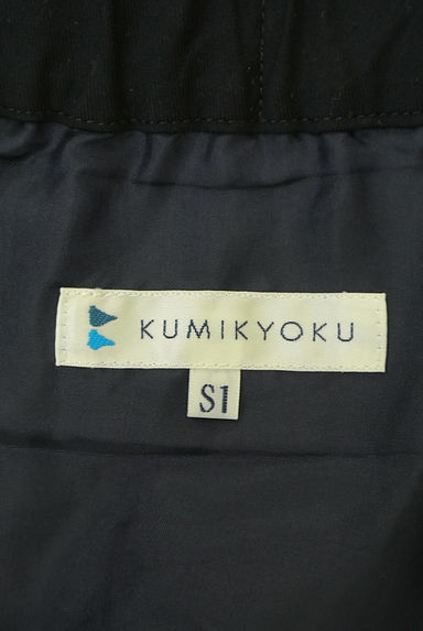 KUMIKYOKU（組曲）の古着「膝下丈サーキュラースカート（ロングスカート・マキシスカート）」大画像６へ