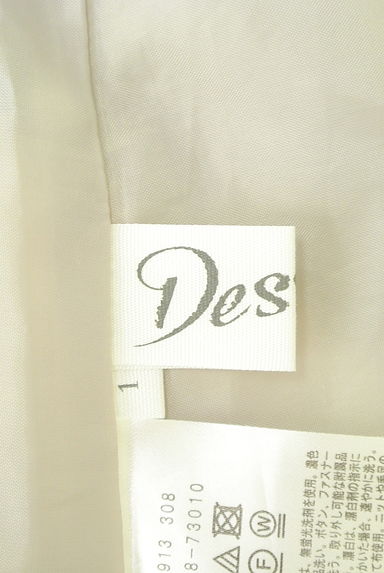 Dessin（デッサン）の古着「ギャザーフレアロングスカート（ロングスカート・マキシスカート）」大画像６へ