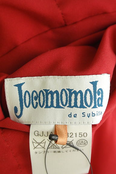 Jocomomola（ホコモモラ）の古着「花柄×無地リバーシブルダウンベスト（ダウンベスト）」大画像６へ