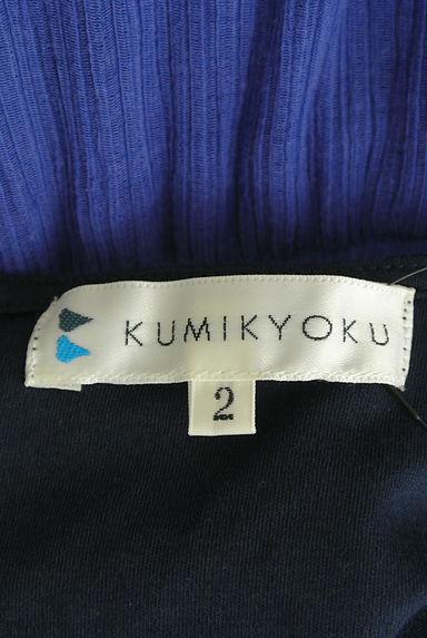 KUMIKYOKU（組曲）の古着「切替ティアードマキシワンピース（ワンピース・チュニック）」大画像６へ
