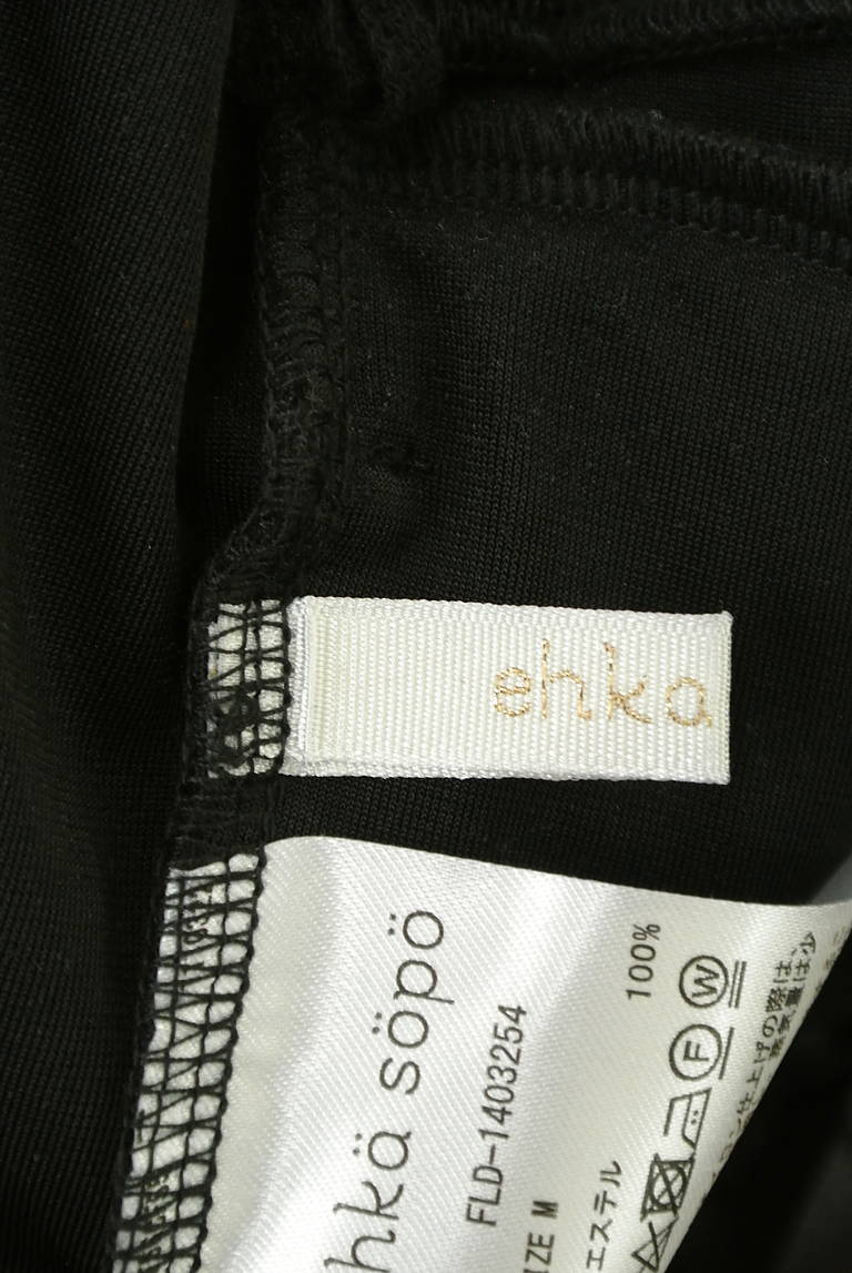 SM2（サマンサモスモス）の古着「商品番号：PR10293700」-大画像6