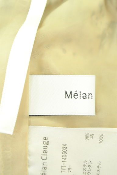 Melan Cleuge（メランクルージュ）の古着「総柄ドロストゆるっとパンツ（パンツ）」大画像６へ