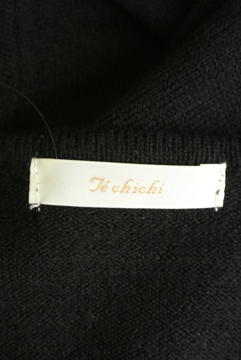 Te chichi（テチチ）の古着「商品番号：PR10293729」-大画像6