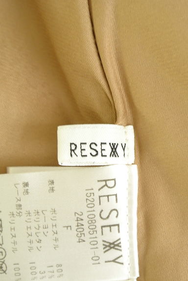 RESEXXY（リゼクシー）の古着「ベルト付きレースプリーツ切替ロングスカート（ロングスカート・マキシスカート）」大画像６へ