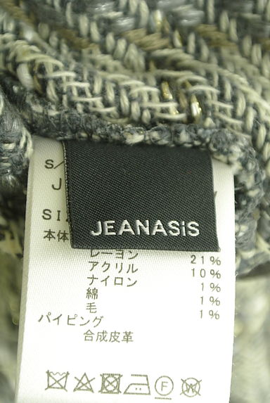 JEANASiS（ジーナシス）の古着「リバーシブルフリンジニットジャケット（ジャケット）」大画像６へ