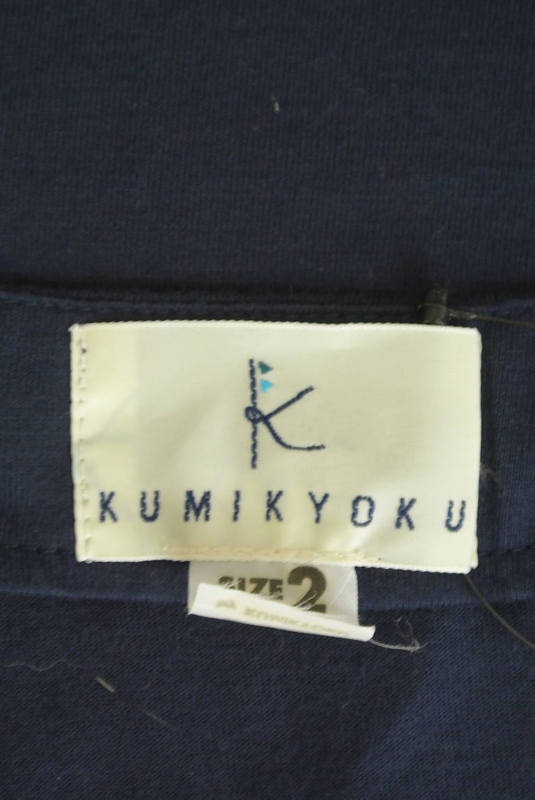 KUMIKYOKU（組曲）の古着「商品番号：PR10294060」-大画像6