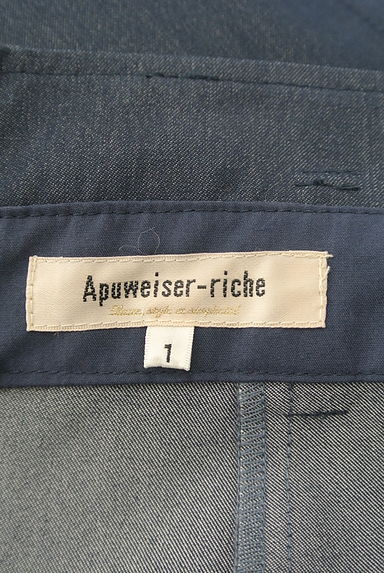 Apuweiser riche（アプワイザーリッシェ）の古着「ベルト付き膝下アシメスカート（スカート）」大画像６へ
