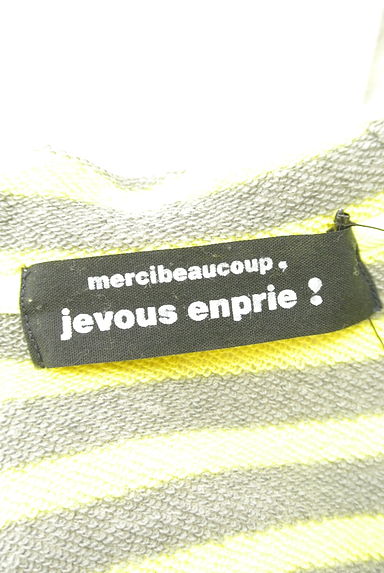 mercibeaucoup（メルシーボークー）の古着「裏ボーダースウェットブルゾン（ブルゾン・スタジャン）」大画像６へ