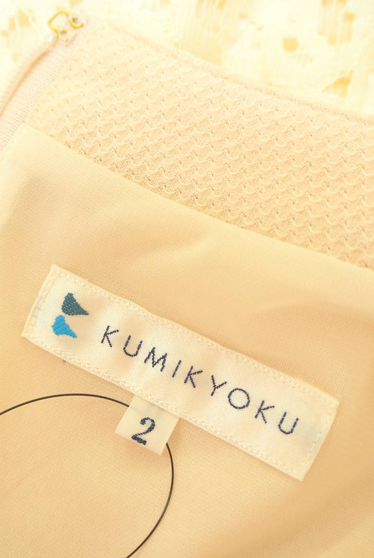 KUMIKYOKU（組曲）の古着「商品番号：PR10294211」-大画像6