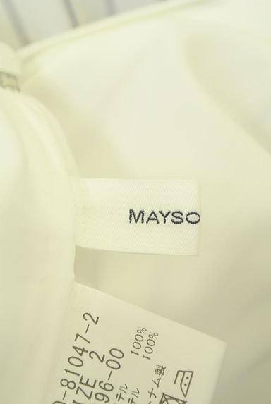 MAYSON GREY（メイソングレイ）の古着「サイドバックルストライプワイドパンツ（パンツ）」大画像６へ