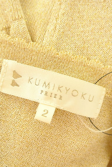 KUMIKYOKU（組曲）の古着「ラメ混ショートニットカーディガン（カーディガン・ボレロ）」大画像６へ