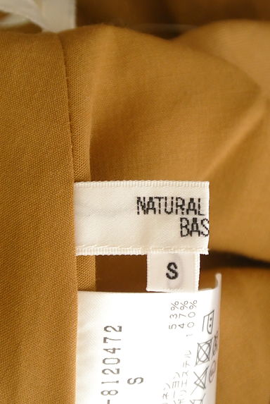 NATURAL BEAUTY BASIC（ナチュラルビューティベーシック）の古着「サーキュラーミモレスカート（ロングスカート・マキシスカート）」大画像６へ
