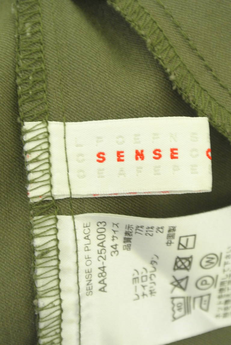 SENSE OF PLACE by URBAN RESEARCH(センスオブプレイス)の古着「商品番号:PR10294568」-大画像6