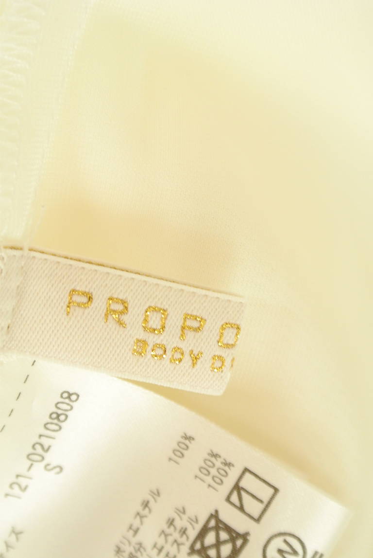 PROPORTION BODY DRESSING(プロポーションボディ ドレッシング)の古着「商品番号:PR10294573」-大画像6
