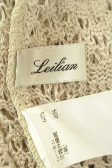 LEILIAN（レリアン）の古着「透かし編みワンボタンロングニットカーディガン（カーディガン・ボレロ）」大画像６へ