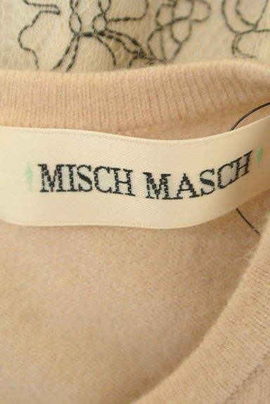 MISCH MASCH（ミッシュマッシュ）の古着「ニット×花柄チュールロングワンピース（ワンピース・チュニック）」大画像６へ