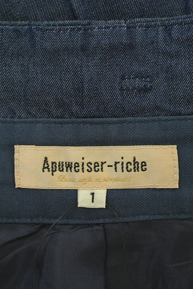 Apuweiser riche（アプワイザーリッシェ）の古着「ベルト付き膝下フレアスカート（スカート）」大画像６へ