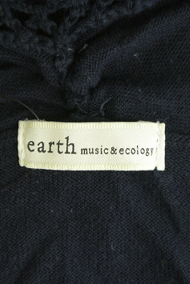 earth music&ecology（アースミュージック＆エコロジー）の古着「フラワーカギ編みニットカーディガン（カーディガン・ボレロ）」大画像６へ