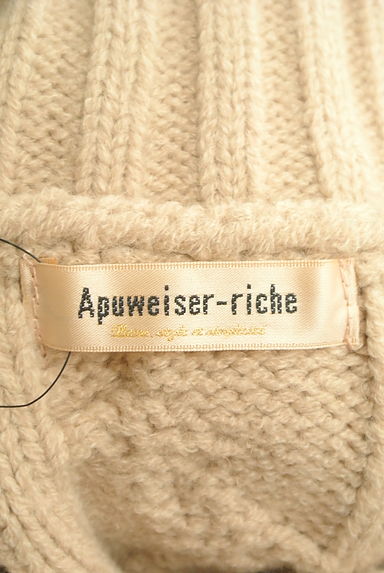 Apuweiser riche（アプワイザーリッシェ）の古着「ケーブル編みハイネックニット＋ミモレスカート（セットアップ（ジャケット＋スカート））」大画像６へ