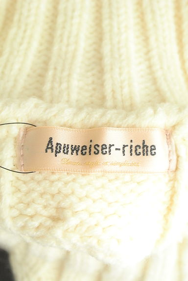Apuweiser riche（アプワイザーリッシェ）の古着「ケーブル編みハイネックニット＋ニットスカート（セットアップ（ジャケット＋スカート））」大画像６へ