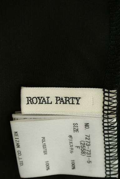 ROYAL PARTY（ロイヤルパーティ）の古着「シアーロングカーディガン（カーディガン・ボレロ）」大画像６へ
