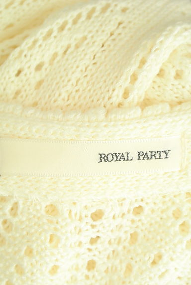 ROYAL PARTY（ロイヤルパーティ）の古着「フリンジ透かし編みロングカーディガン（カーディガン・ボレロ）」大画像６へ
