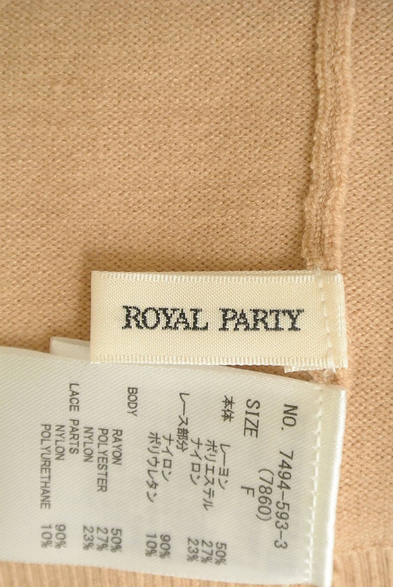 ROYAL PARTY（ロイヤルパーティ）の古着「商品番号：PR10294925」-大画像6