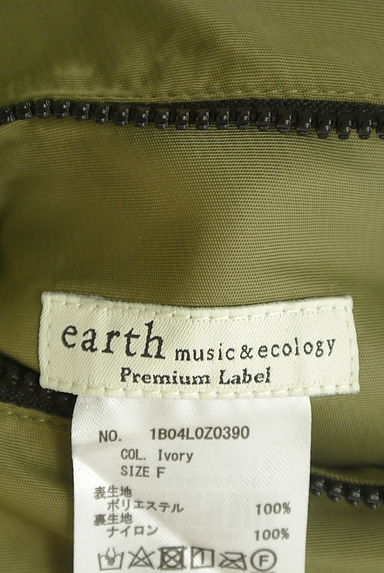 earth music&ecology（アースミュージック＆エコロジー）の古着「ボア×ナイロンリバーシブルブルゾン（ブルゾン・スタジャン）」大画像６へ