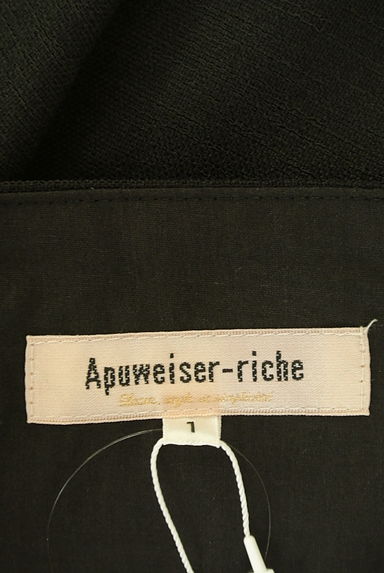 Apuweiser riche（アプワイザーリッシェ）の古着「サスペンダー付きリネンライクパンツ（オーバーオール・サロペット）」大画像６へ