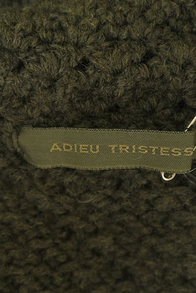ADIEU TRISTESSE（アデュートリステス）の古着「襟付きニットカーディガン（カーディガン・ボレロ）」大画像６へ