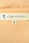 KUMIKYOKU（組曲）の古着「商品番号：PR10295128」-6