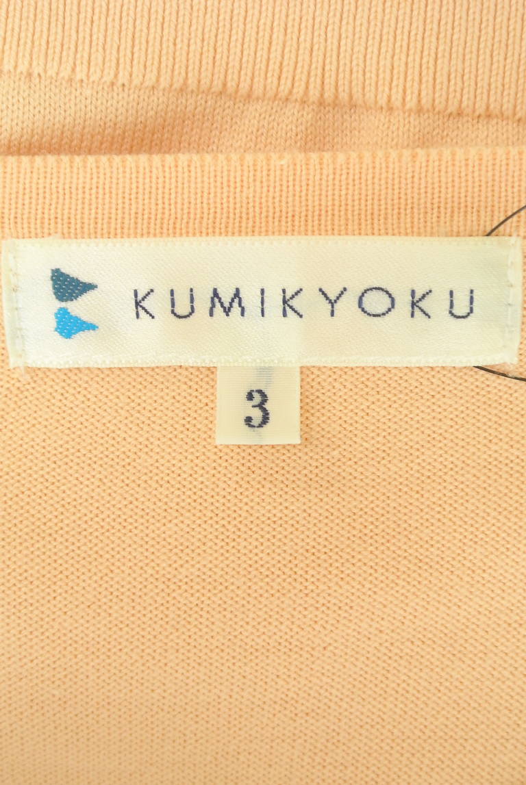 KUMIKYOKU（組曲）の古着「商品番号：PR10295128」-大画像6