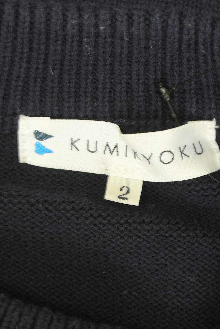 KUMIKYOKU（組曲）の古着「商品番号：PR10295129」-大画像6