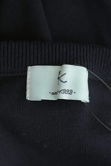KUMIKYOKU（組曲）の古着「裾ラインコットンカーディガン（カーディガン・ボレロ）」大画像６へ