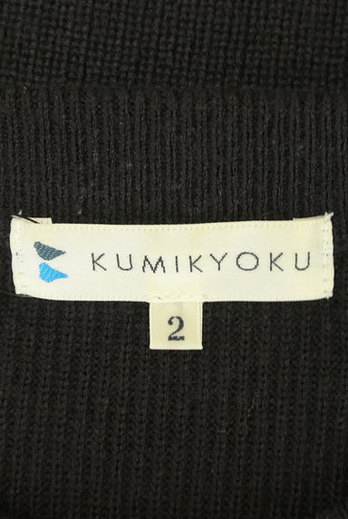 KUMIKYOKU（組曲）の古着「肩ボタンボーダーニットプルオーバー（カーディガン・ボレロ）」大画像６へ