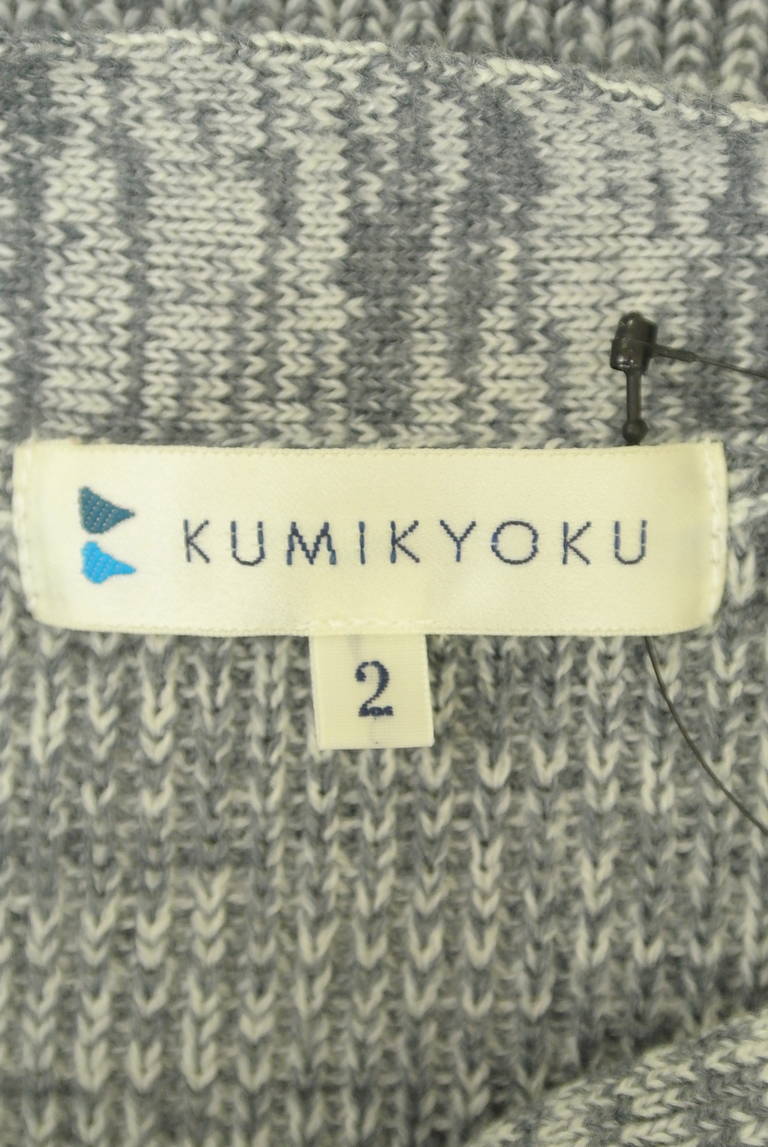 KUMIKYOKU（組曲）の古着「商品番号：PR10295133」-大画像6