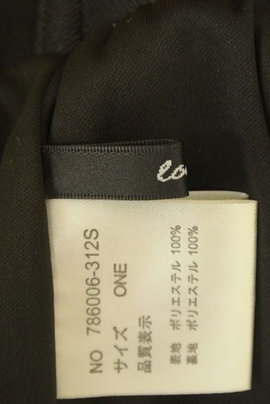 OSMOSIS（オズモーシス）の古着「配色ロングプリーツスカート（ロングスカート・マキシスカート）」大画像６へ