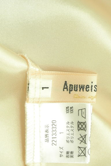 Apuweiser riche（アプワイザーリッシェ）の古着「花柄ロングチュールスカート（ロングスカート・マキシスカート）」大画像６へ